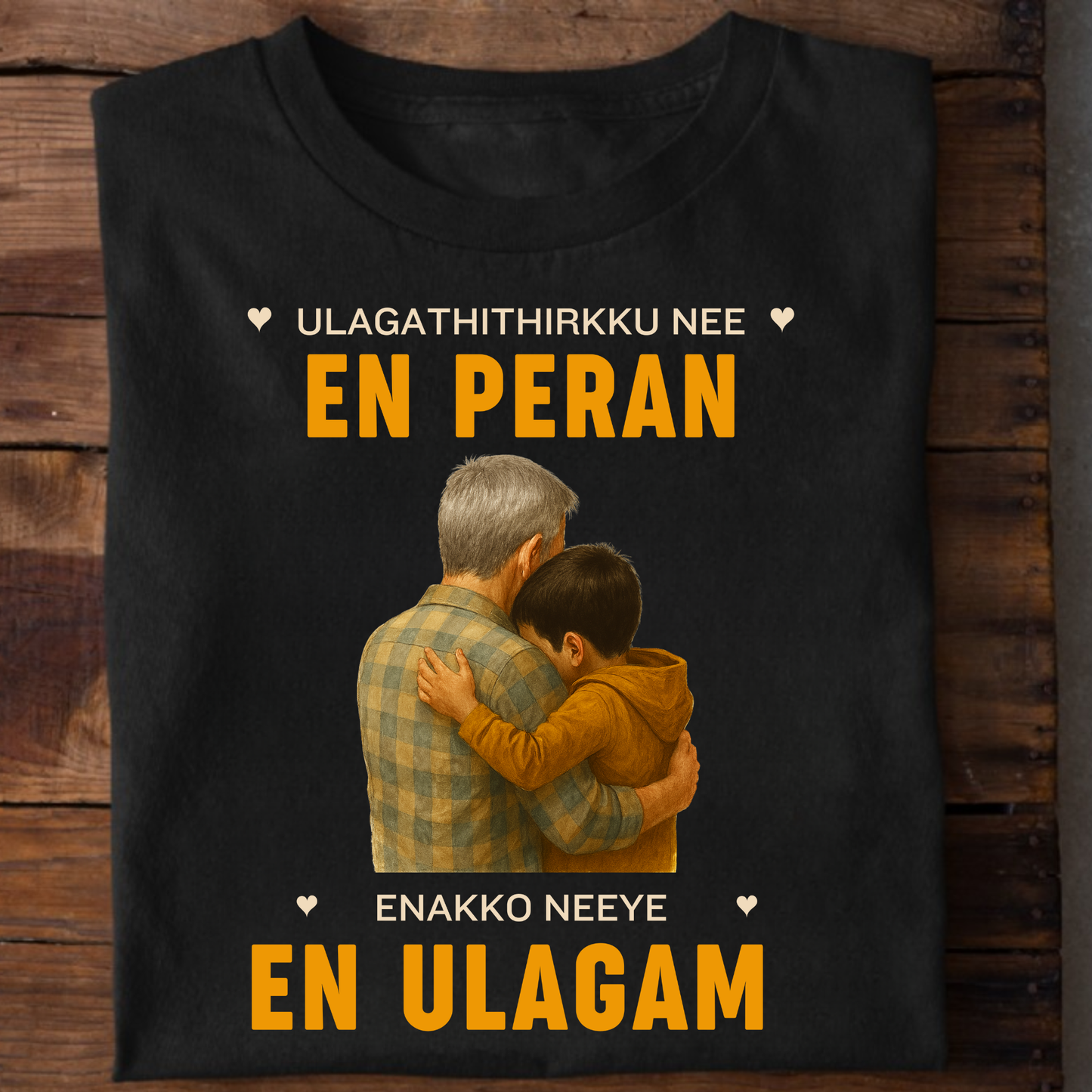 TO THE WORLD, YOU ARE MY GRANDSON (GRANDFATHER) CLASSIC T-SHIRT