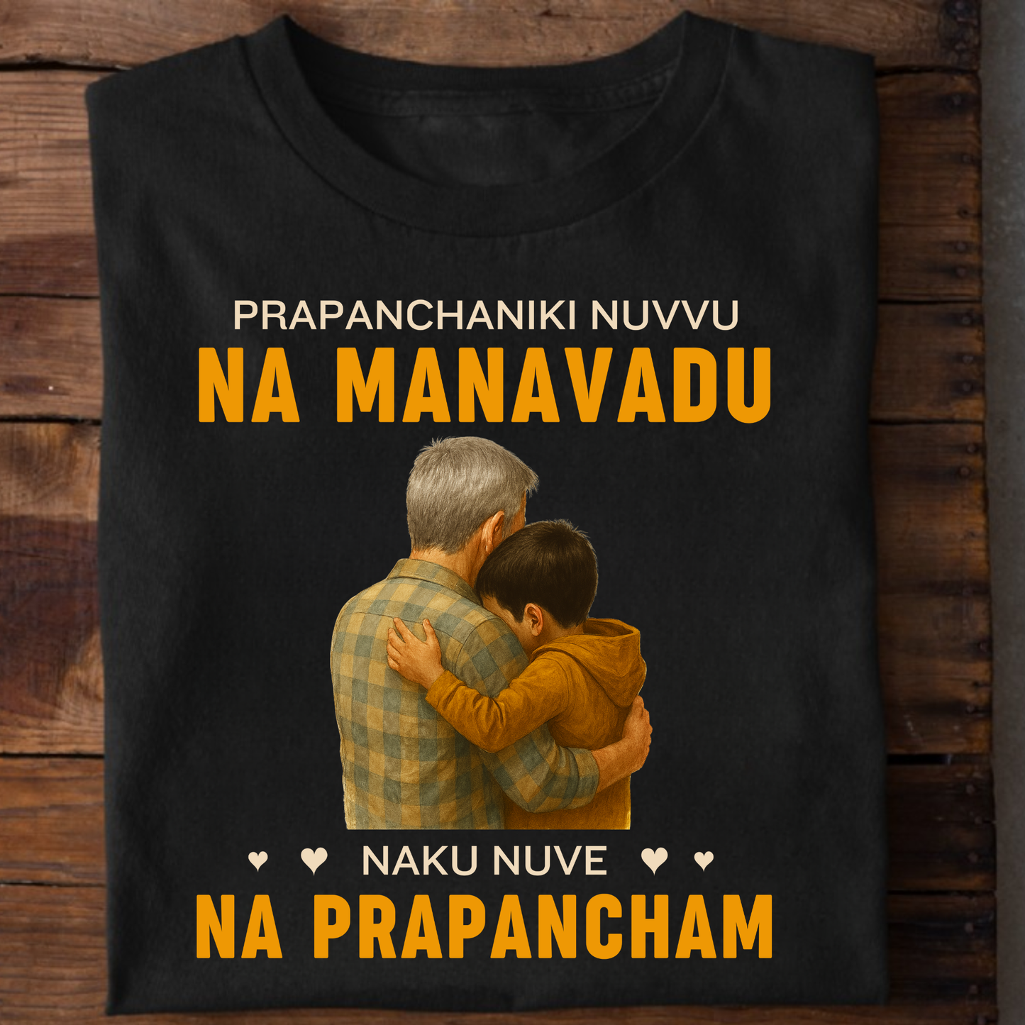 TO THE WORLD, YOU ARE MY GRANDSON (GRANDFATHER) CLASSIC T-SHIRT