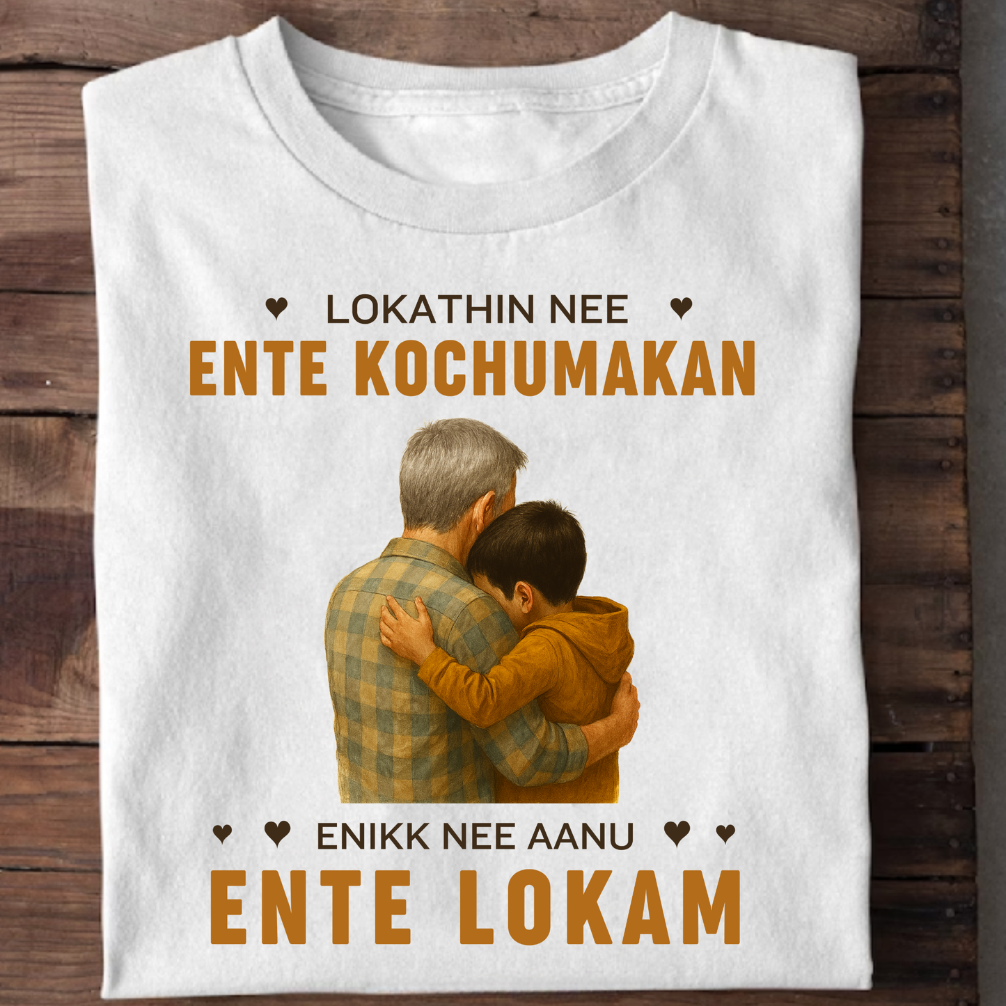 TO THE WORLD, YOU ARE MY GRANDSON (GRANDFATHER) CLASSIC T-SHIRT