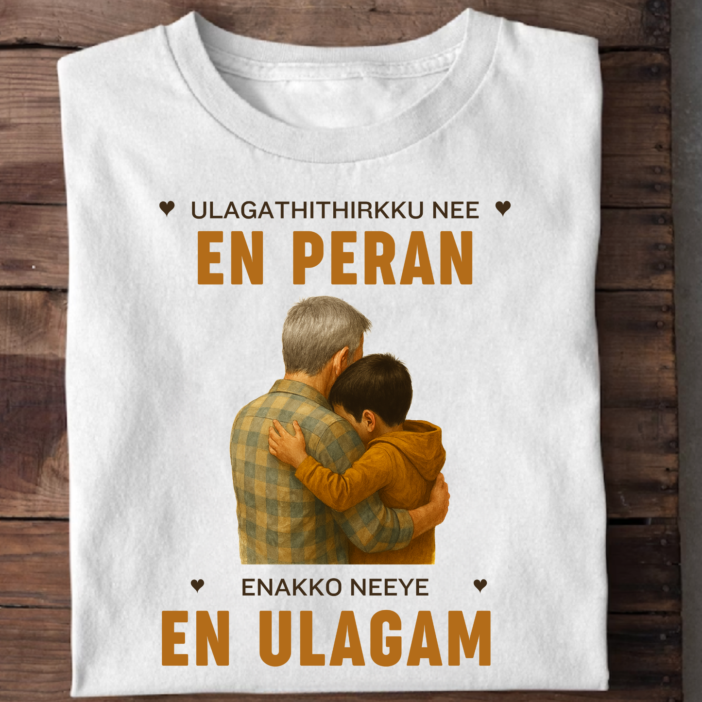 TO THE WORLD, YOU ARE MY GRANDSON (GRANDFATHER) CLASSIC T-SHIRT