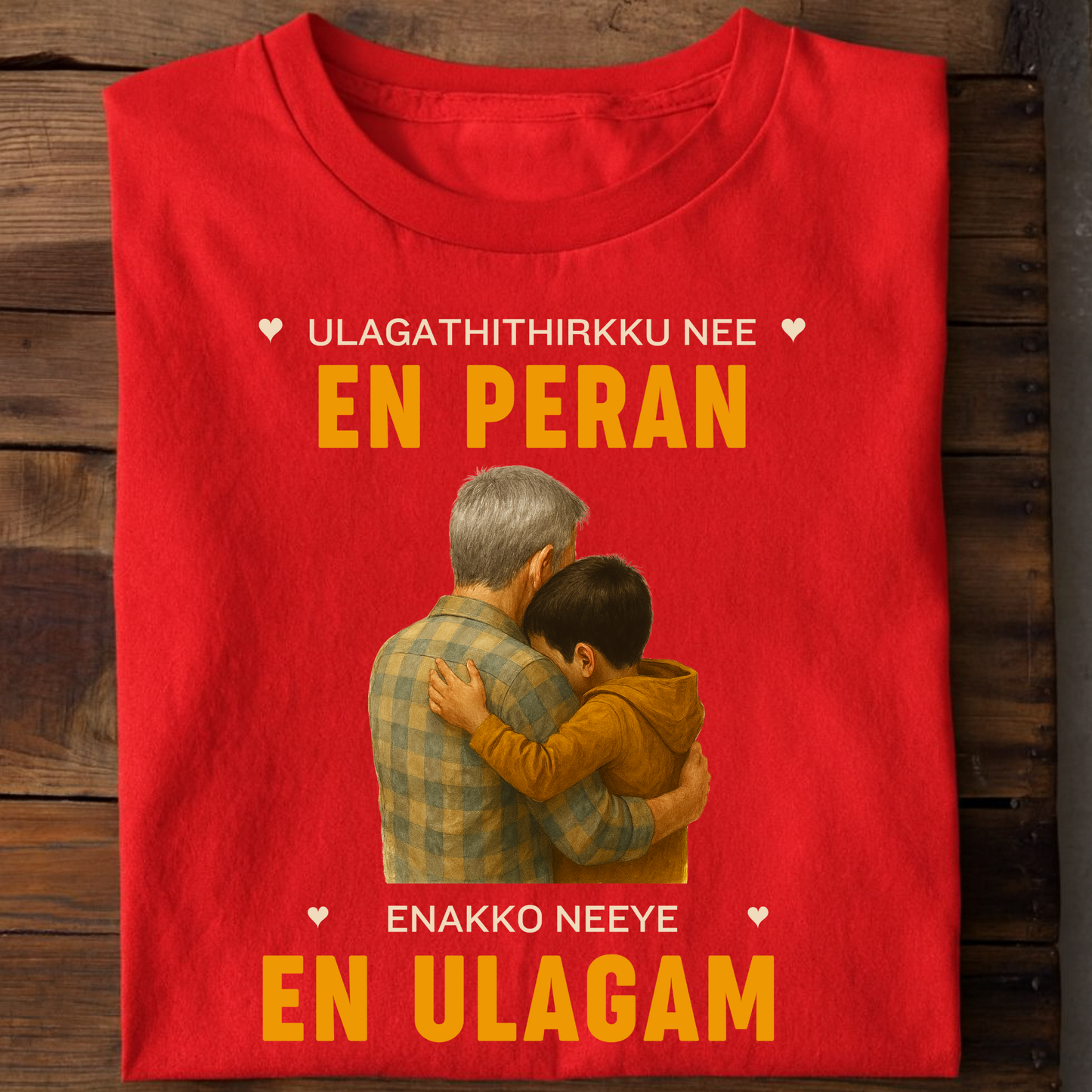 TO THE WORLD, YOU ARE MY GRANDSON (GRANDFATHER) CLASSIC T-SHIRT