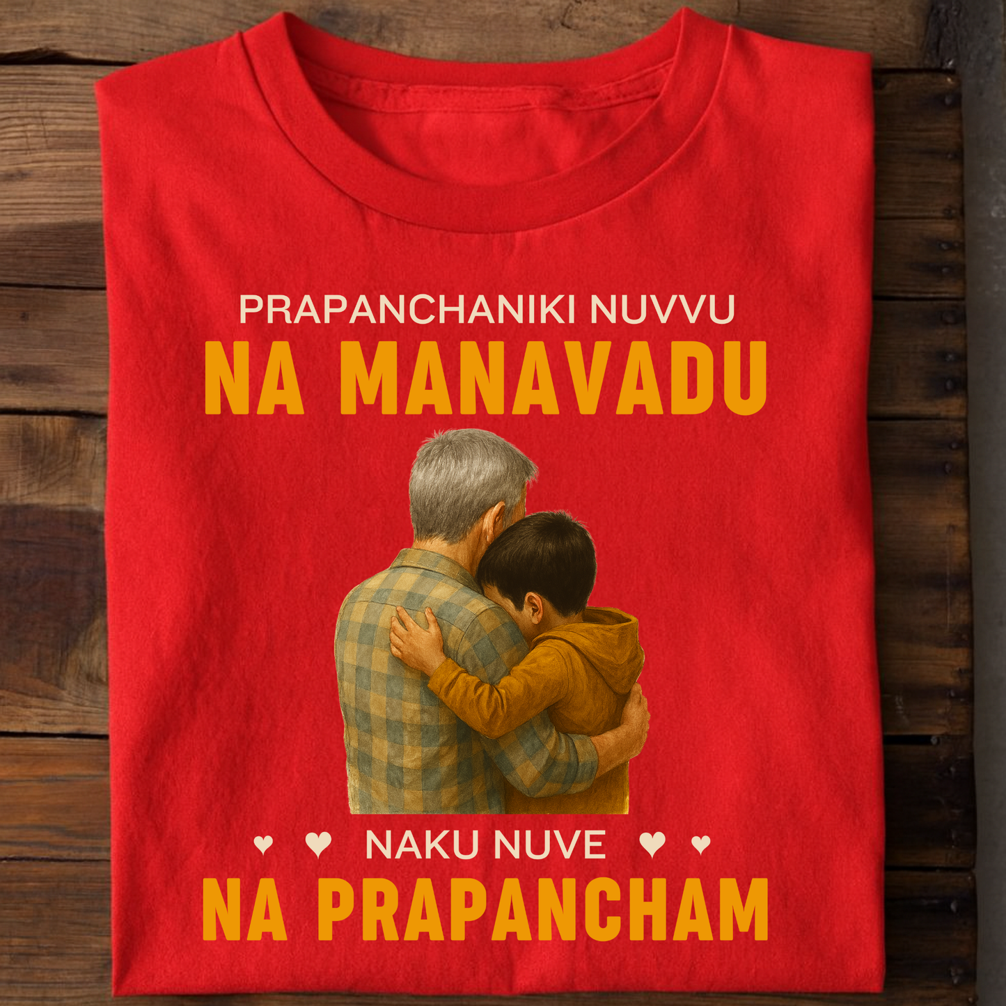 TO THE WORLD, YOU ARE MY GRANDSON (GRANDFATHER) CLASSIC T-SHIRT