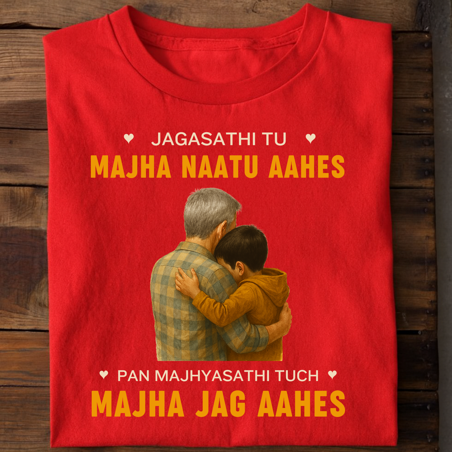 TO THE WORLD, YOU ARE MY GRANDSON (GRANDFATHER) CLASSIC T-SHIRT